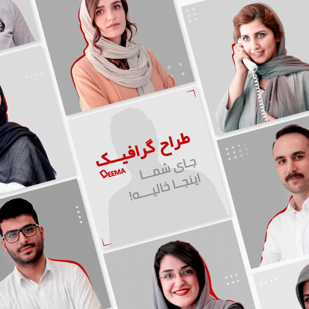 موقعیت شغلی طراح گرافیک