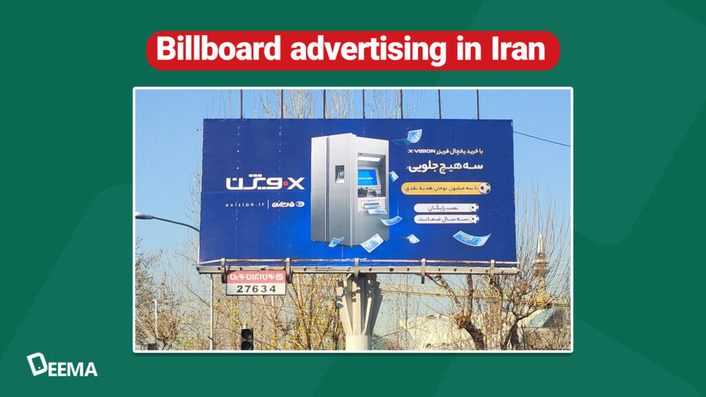 Billboard advertising in Iran