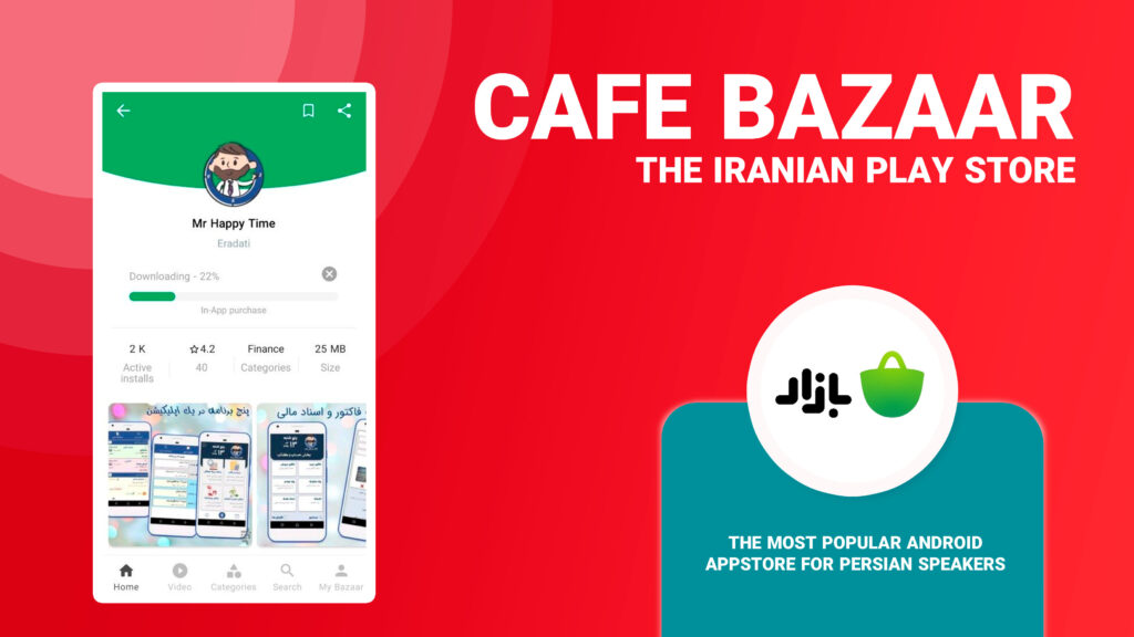 Cafebazaar-The Iranian Play Store