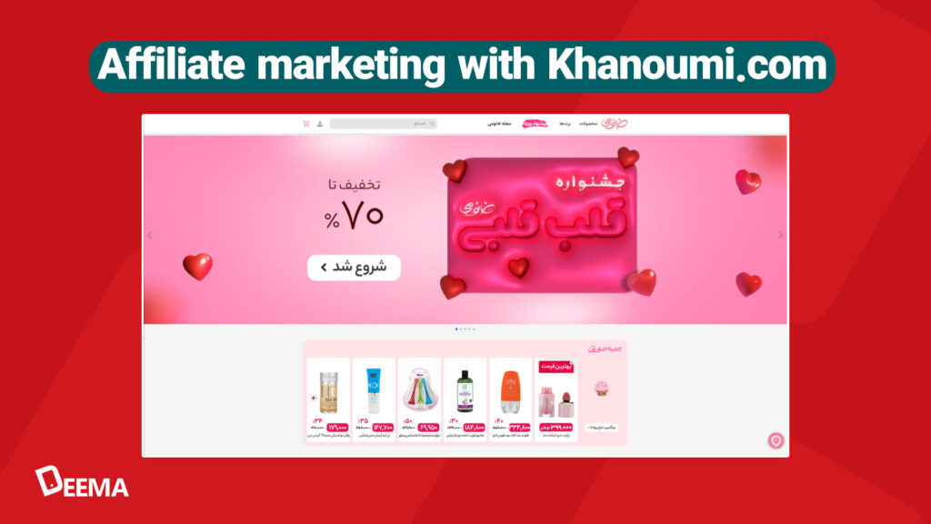 affiliate marketing with khanoumi.com